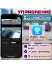 Видеокамера VNI68B 4G — 3-объективная камера с SIM-поддержкой.